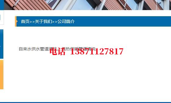 可克达拉高压管道清洗石油管道清洗油垢
